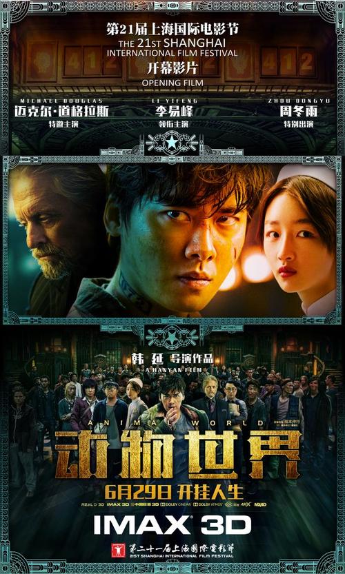 圣格雷戈瑞大学院本科毕业证