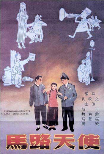 圣米歇尔学院本科毕业证