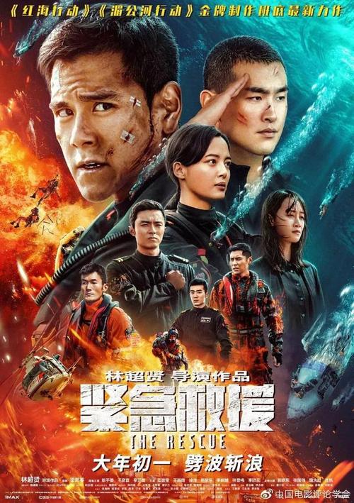 特拉莫音乐学院成绩单